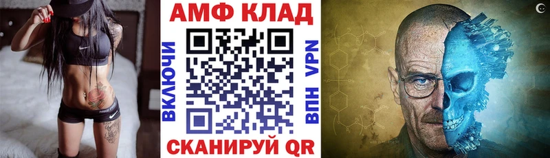 хочу   Киренск  OMG вход  Амфетамин Premium 