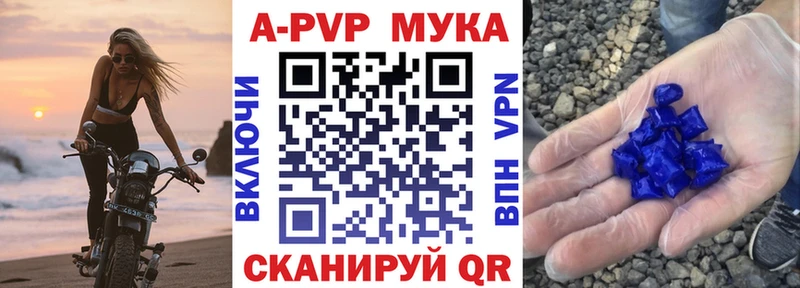 APVP кристаллы hydra онион Киренск закладки
