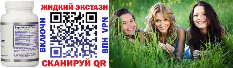 Бутират бутандиол MEGA онион Киренск где купить наркоту