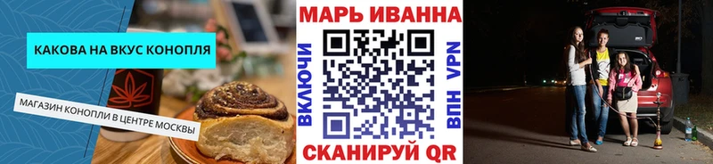 Cannafood марихуана  закладки  Киренск 