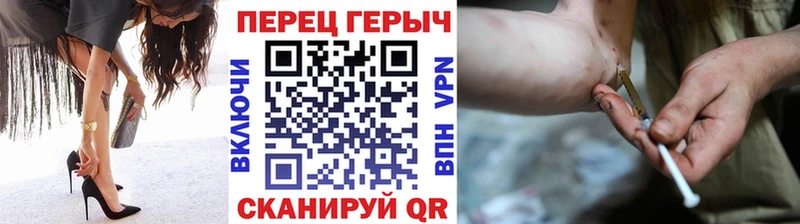 Героин гречка ссылка на мегу ССЫЛКА Киренск