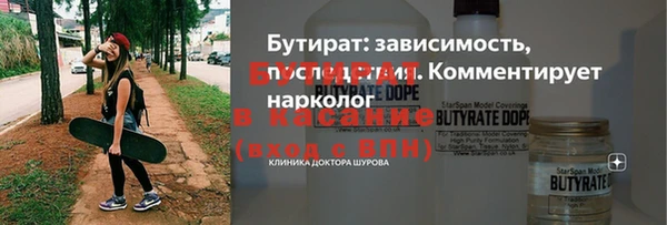 амф Абаза