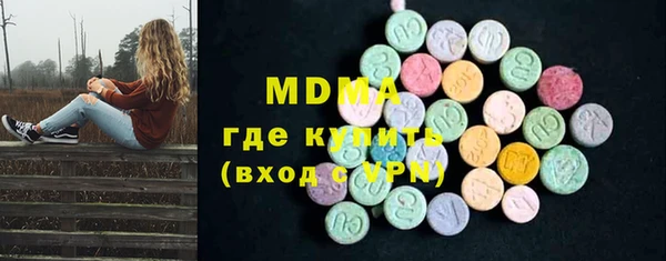 скорость mdpv Переславль-Залесский