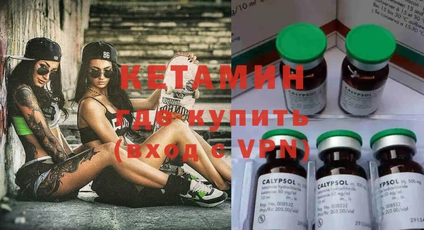 spice Абдулино