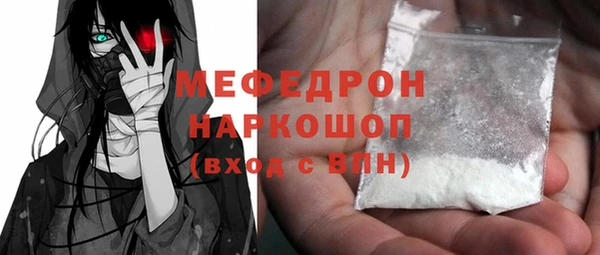 мяу мяу мука Абинск