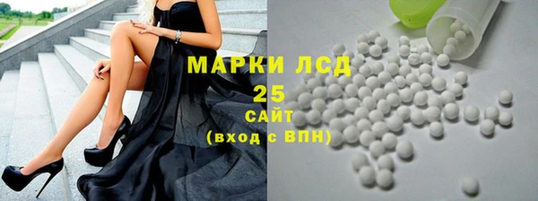 spice Абдулино