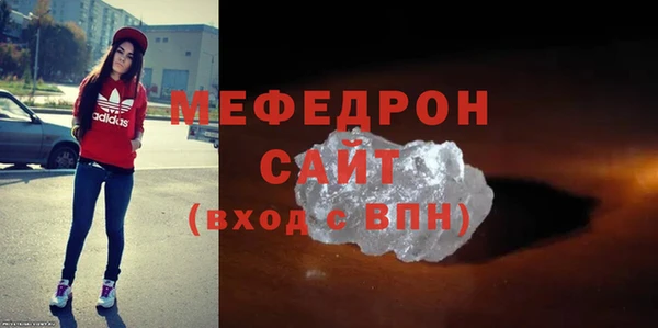 амф Абаза