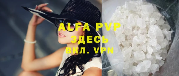 спиды Пестово
