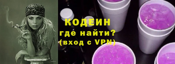 мяу мяу мука Абинск