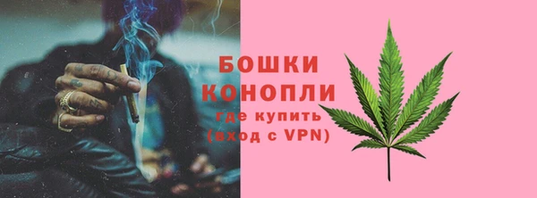 spice Абдулино