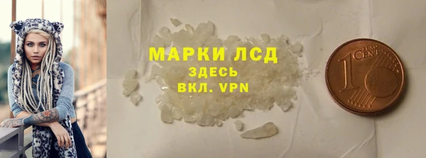 spice Абдулино