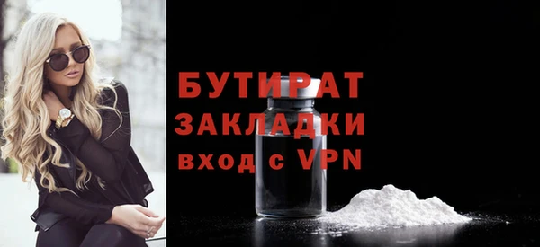 амф Абаза
