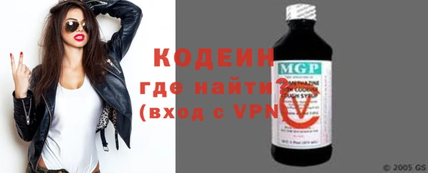 мяу мяу мука Абинск