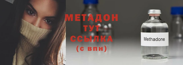 spice Абдулино