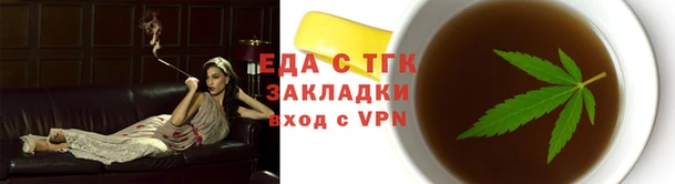 spice Абдулино