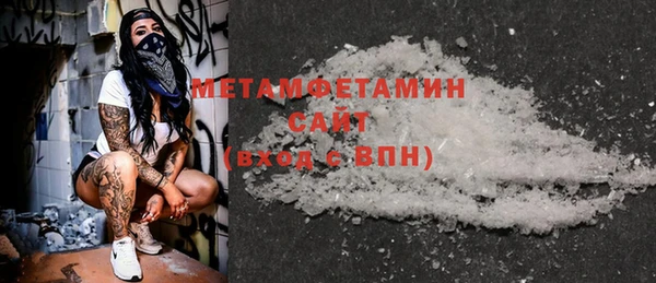 spice Абдулино
