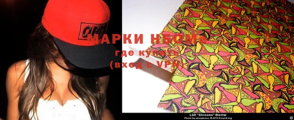 spice Абдулино