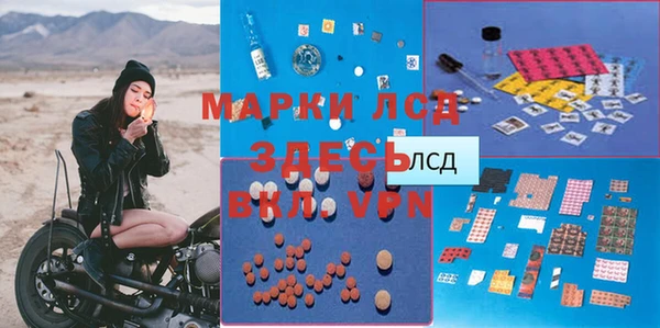 мяу мяу мука Абинск