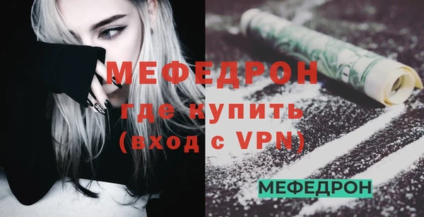 мяу мяу мука Абинск