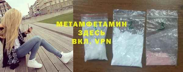 spice Абдулино