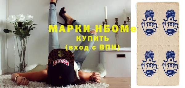 мяу мяу мука Абинск