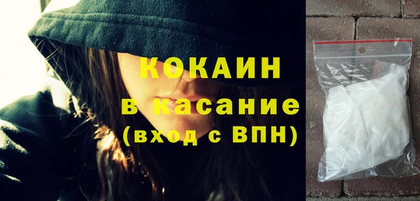 spice Абдулино