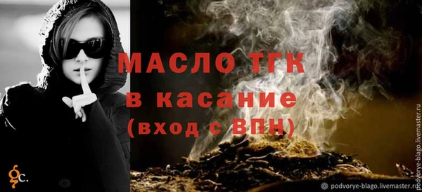 spice Абдулино