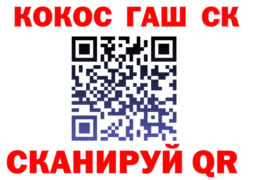 КЕТАМИН VHQ как зайти это кракен Киренск
