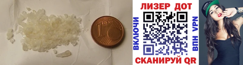 LSD-25 экстази кислота  наркотики  Киренск 