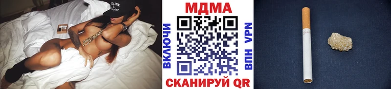 MDMA молли  Киренск 
