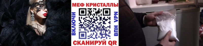 МЕФ мяу мяу  где купить наркотик  Киренск 