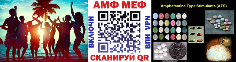mega tor Киренск Метамфетамин витя