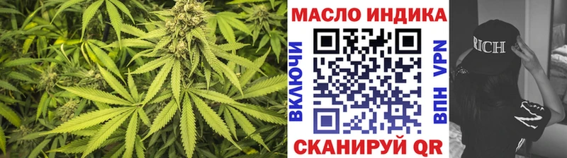Дистиллят ТГК гашишное масло  Киренск 